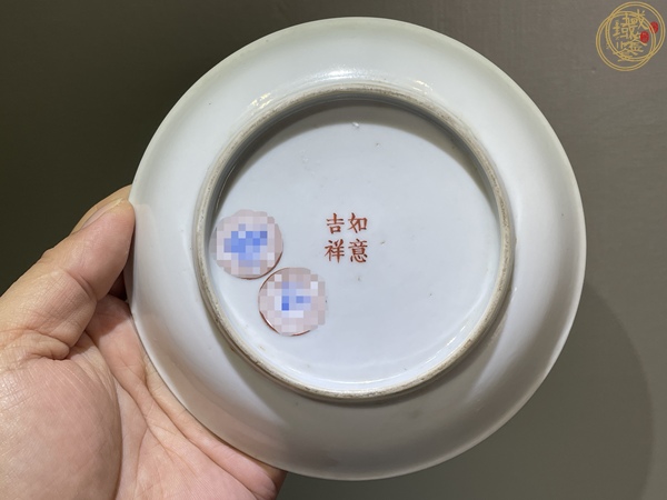 古玩陶瓷粉彩盤真品鑒賞圖