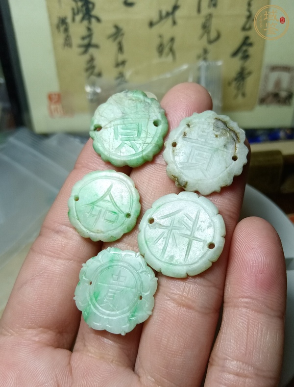 古玩玉器天然翡翠花片真品鑒賞圖