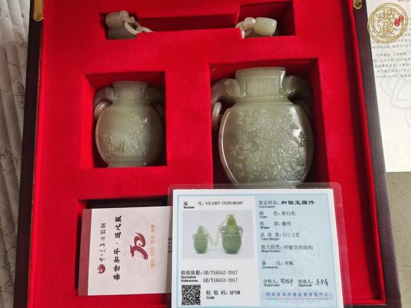 古玩玉器和田青玉連心瓶真品鑒賞圖