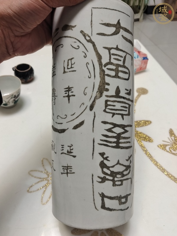 古玩陶瓷刻瓷帽筒真品鑒賞圖