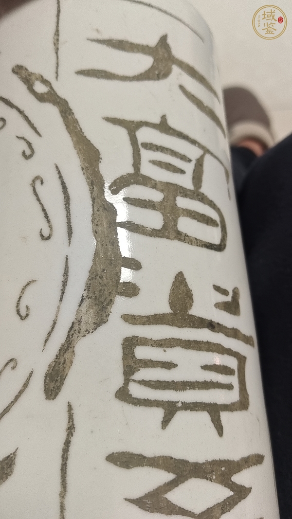 古玩陶瓷刻瓷帽筒真品鑒賞圖