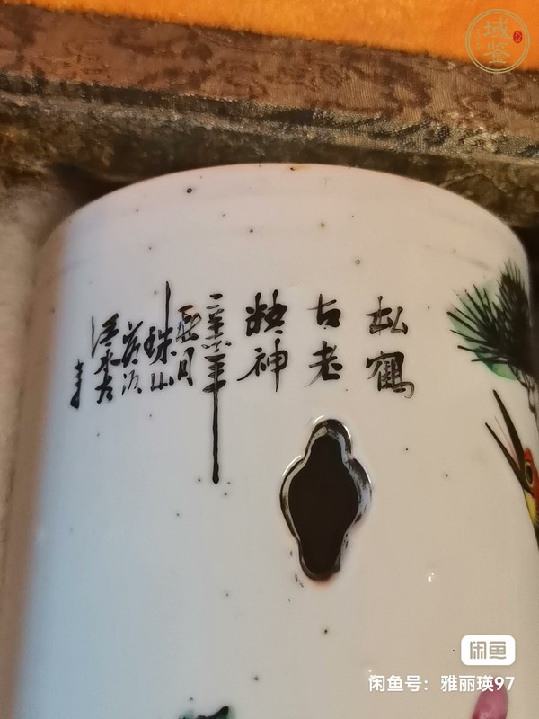 古玩瓷器淺絳彩花鳥帽筒真品鑒賞圖