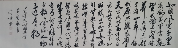 古玩字畫(huà)國(guó)禮書(shū)畫(huà)名家呂從平書(shū)法拍賣，當(dāng)前價(jià)格499元