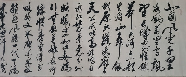 古玩字畫(huà)國(guó)禮書(shū)畫(huà)名家呂從平書(shū)法拍賣，當(dāng)前價(jià)格499元