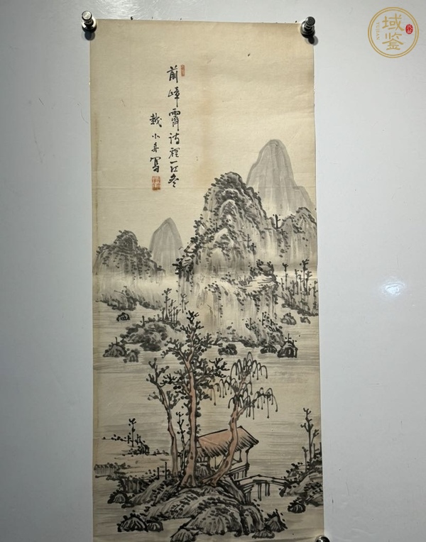 古玩山水真品鑒賞圖