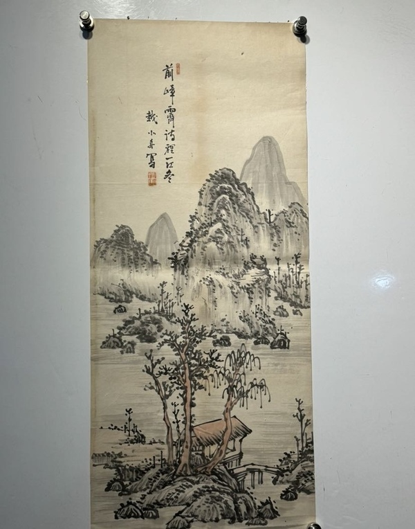 古玩字畫山水拍賣,當前價格900元