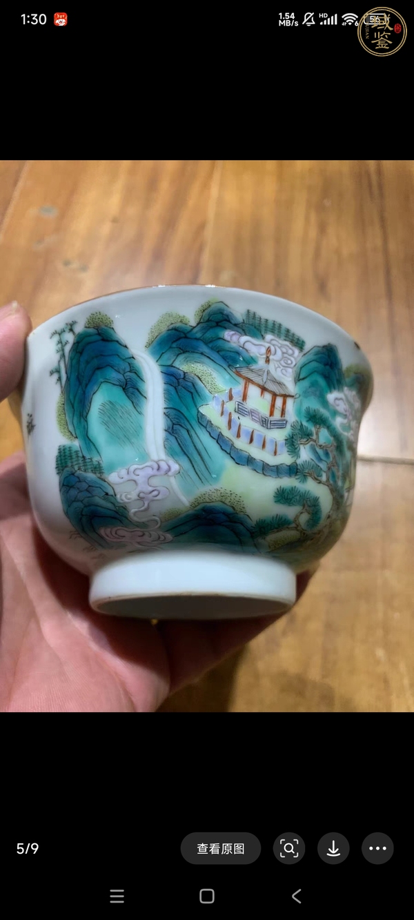 古玩陶瓷粉彩什錦小碗真品鑒賞圖