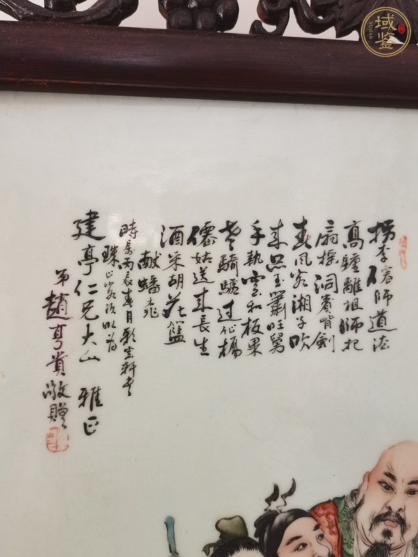 古玩陶瓷民國(guó)瓷板真品鑒賞圖