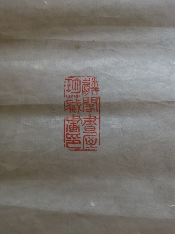 古玩字畫已故中美協(xié)四川會員國畫大師周北溪入室弟子呂君柏紫氣東來圖拍賣，當前價格499元