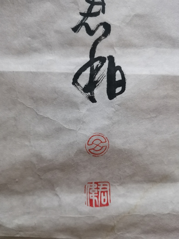 古玩字畫已故中美協(xié)四川會員國畫大師周北溪入室弟子呂君柏紫氣東來圖拍賣，當(dāng)前價格499元