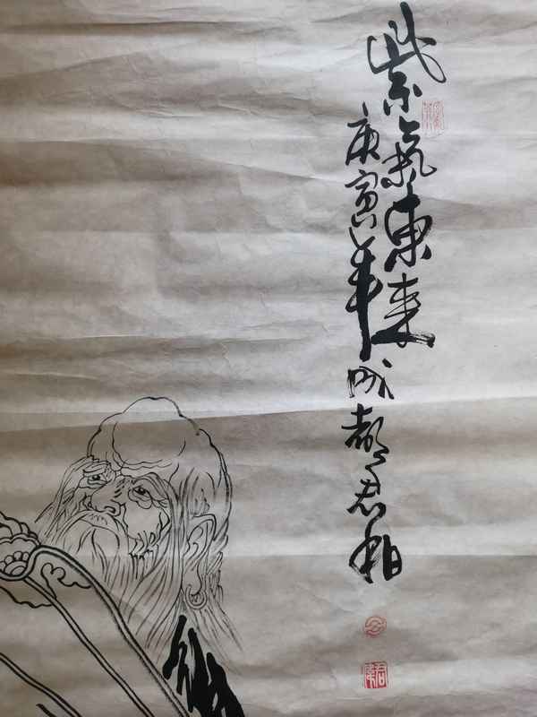 古玩字畫已故中美協(xié)四川會員國畫大師周北溪入室弟子呂君柏紫氣東來圖拍賣，當前價格499元