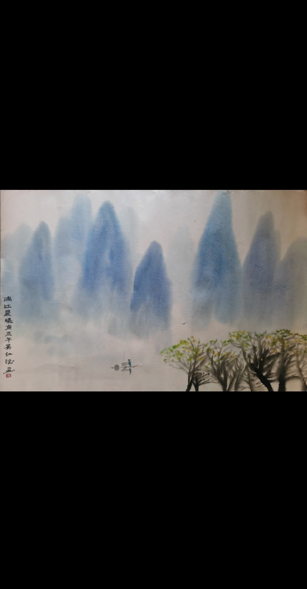 古玩轉(zhuǎn)賣軍旅老書畫家吳仁德漓江晨曦圖拍賣，當(dāng)前價格699元