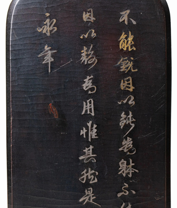 古玩雜項(xiàng)清中早 黑漆嵌詩文描金四足長(zhǎng)方盒拍賣，當(dāng)前價(jià)格18880元