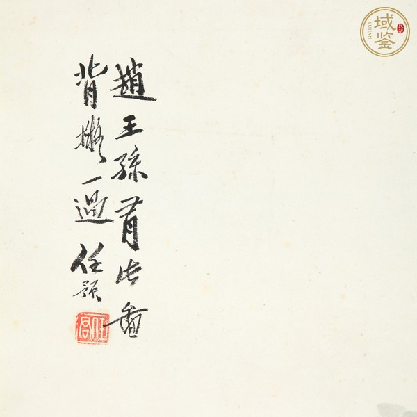 古玩字畫(huà)任預(yù)人物真品鑒賞圖