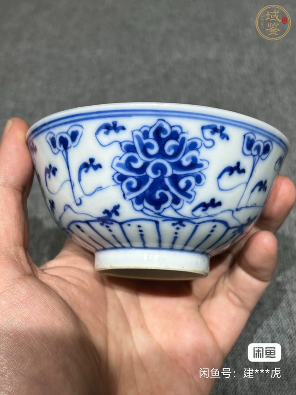 古玩陶瓷青花纏枝花卉紋茶碗真品鑒賞圖