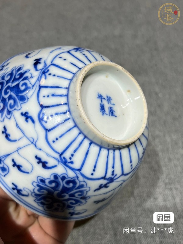 古玩陶瓷青花纏枝花卉紋茶碗真品鑒賞圖