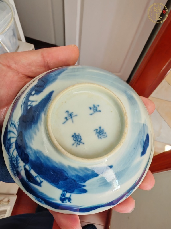 古玩陶瓷青花山水紋茶圓真品鑒賞圖