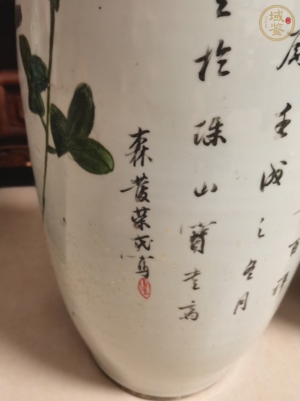 古玩陶瓷嫁妝瓶真品鑒賞圖