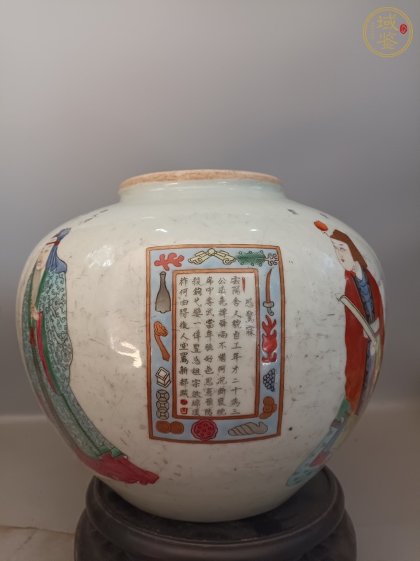 古玩陶瓷無(wú)雙譜水盂（磨口）真品鑒賞圖