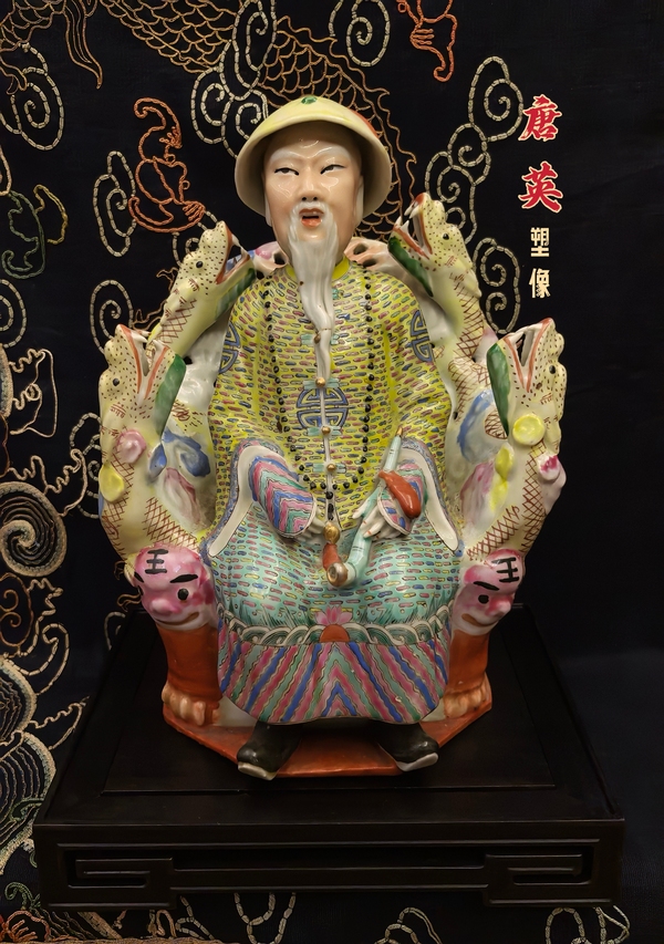 古玩陶瓷清末民初粉彩人物(唐英)造像拍賣,當前價格28888元
