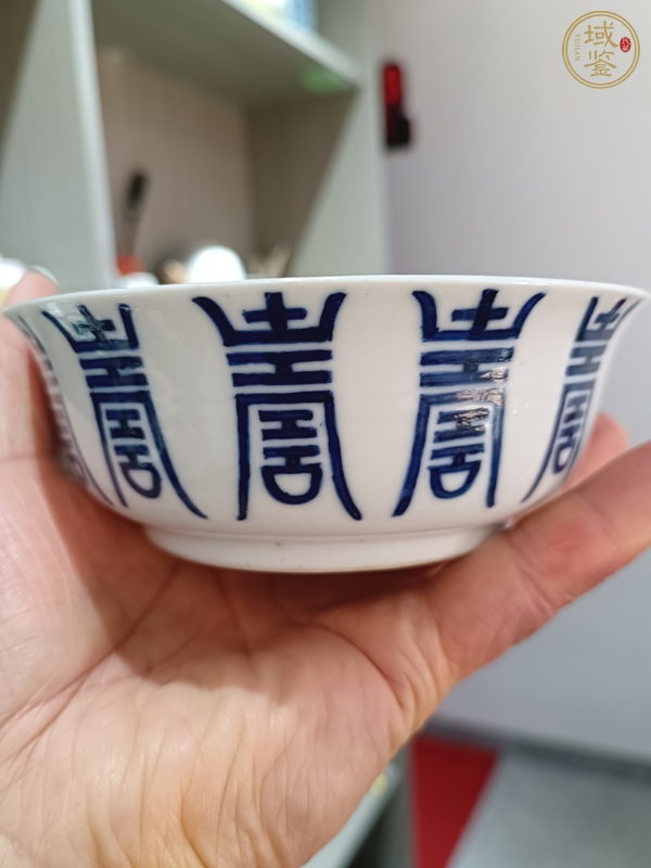 古玩陶瓷青花壽字紋蓋碗真品鑒賞圖