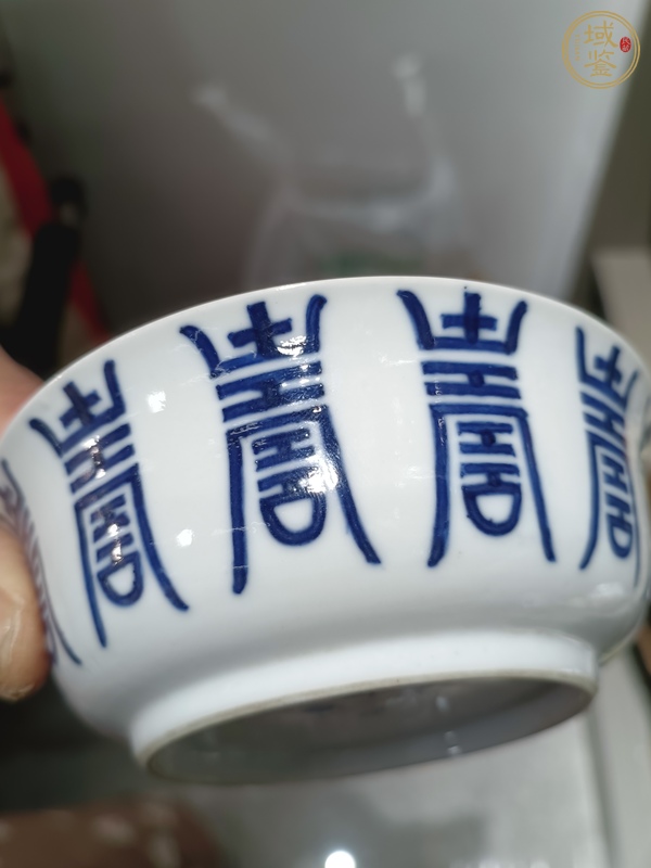 古玩陶瓷青花壽字紋蓋碗真品鑒賞圖