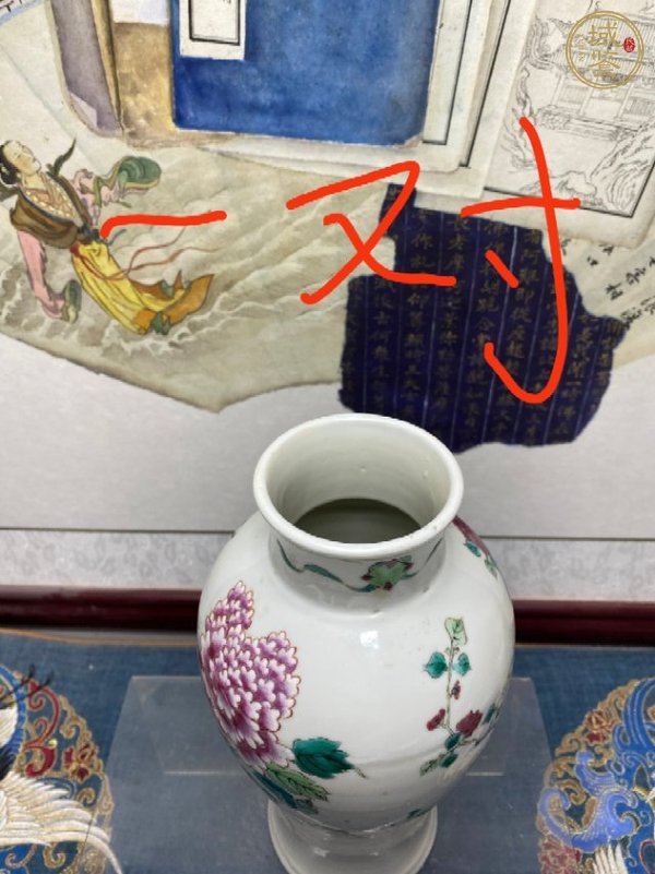 古玩陶瓷粉彩瓶真品鑒賞圖