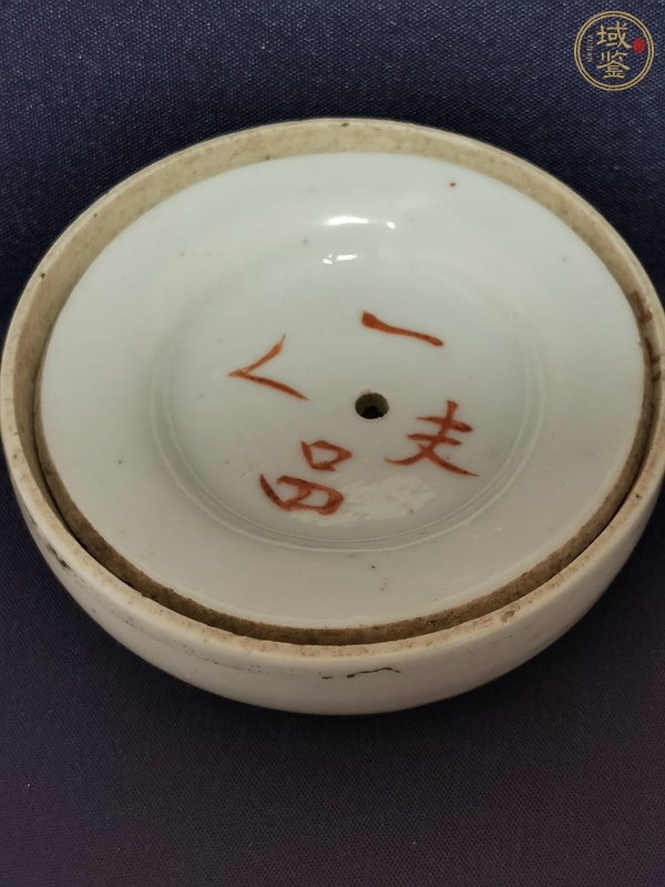 古玩陶瓷粉彩花鳥紋粉盒真品鑒賞圖