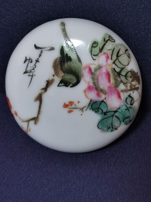 古玩陶瓷粉彩花鳥紋印盒拍賣,當前價格1699元