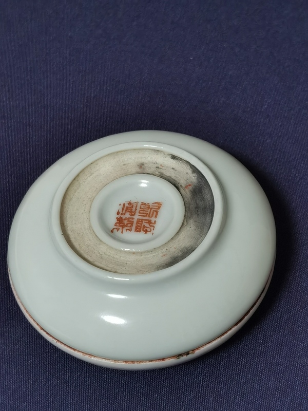 古玩陶瓷粉彩花鳥紋印盒拍賣,當前價格1699元