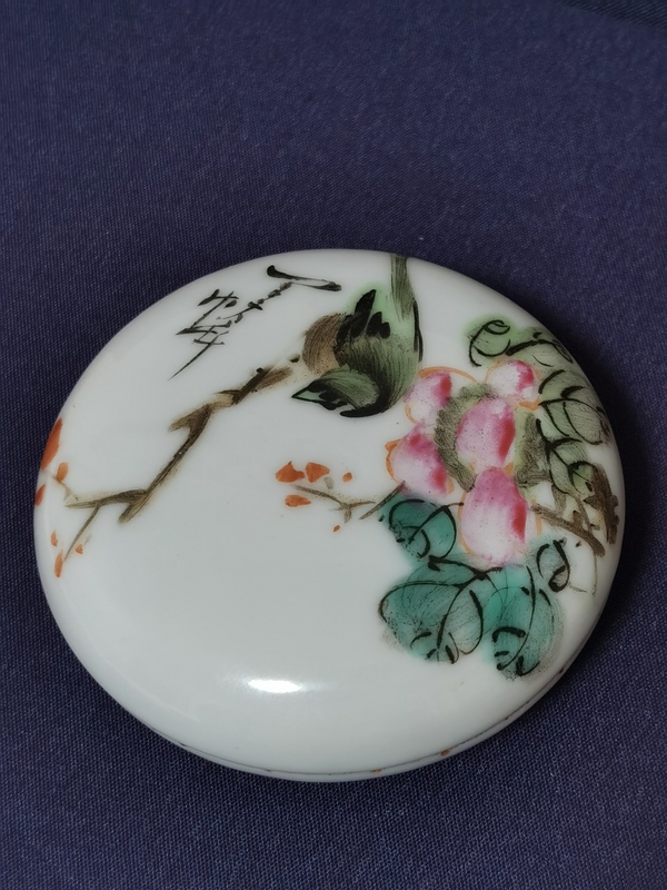 古玩陶瓷粉彩花鳥紋印盒拍賣,當前價格1699元