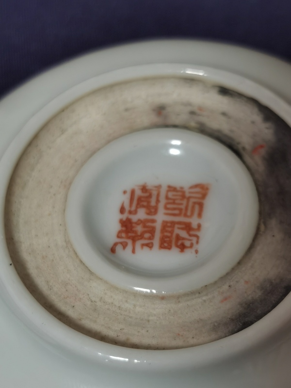 古玩陶瓷粉彩花鳥(niǎo)紋印盒拍賣(mài)，當(dāng)前價(jià)格1388元