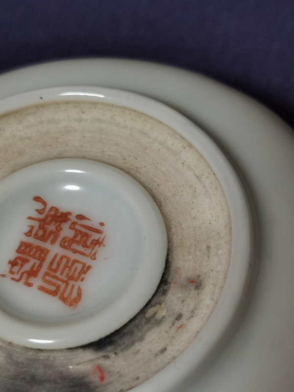 古玩陶瓷粉彩花鳥(niǎo)紋印盒拍賣(mài)，當(dāng)前價(jià)格1388元