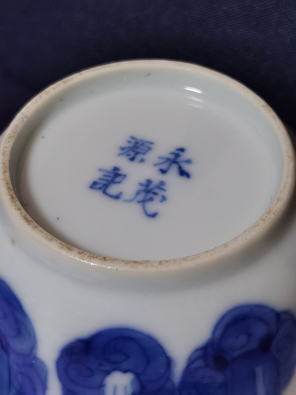 古玩陶瓷青花八仙人物杯拍賣,當前價格5588元