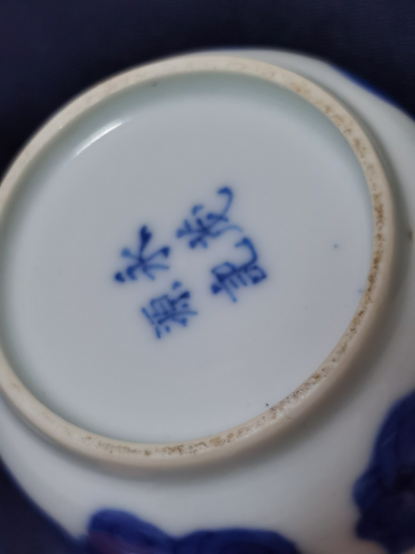 古玩陶瓷青花八仙人物杯拍賣,當前價格5588元