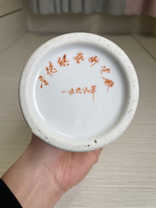 古玩陶瓷一九六九年 景德鎮(zhèn)藝術(shù)瓷廠 江南秀色賞瓶拍賣，當前價格290元