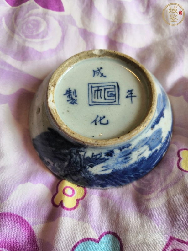 古玩陶瓷青花蓋盒底部真品鑒賞圖