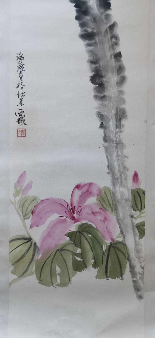 古玩字畫李苦禪大師入室弟子當代花鳥大家崔瑞鹿花卉拍賣，當前價格2000元