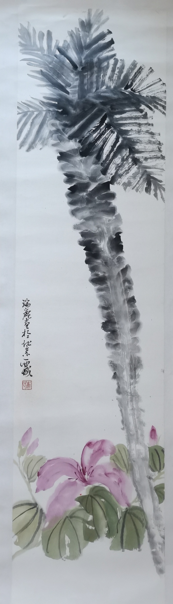 古玩字畫李苦禪大師入室弟子當代花鳥大家崔瑞鹿花卉拍賣，當前價格2000元