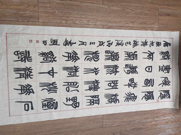 古玩字畫李剛田書法拍賣，當(dāng)前價(jià)格2200元