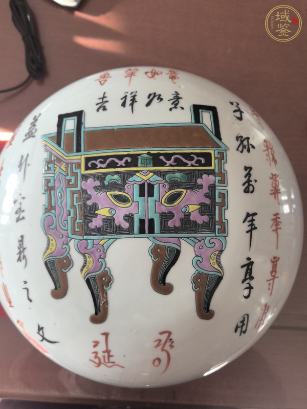 古玩陶瓷淺絳彩博古花卉捧盒真品鑒賞圖