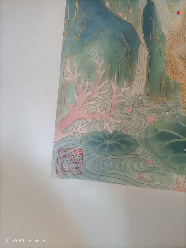 古玩字畫觀自在真品鑒賞圖