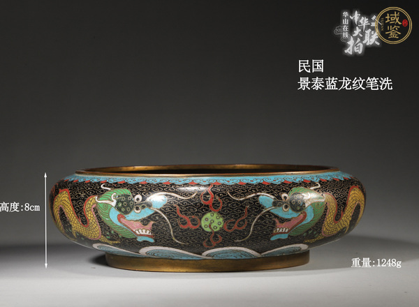 古玩銅器景泰藍(lán)龍紋洗真品鑒賞圖