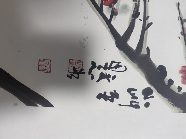 古玩轉(zhuǎn)賣康默如花鳥拍賣，當前價格899元