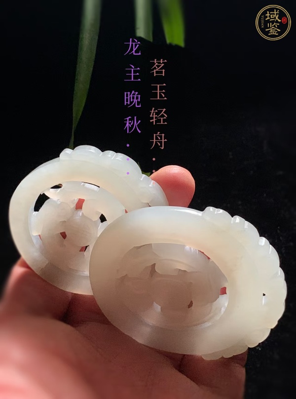 古玩玉器和田玉雕“轉(zhuǎn)芯佩”真品鑒賞圖