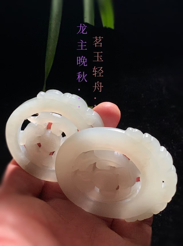 古玩玉器清代和田玉雕“轉(zhuǎn)芯佩”拍賣，當(dāng)前價格88000元