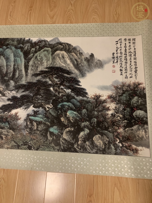 古玩字畫黃綺山水畫真品鑒賞圖