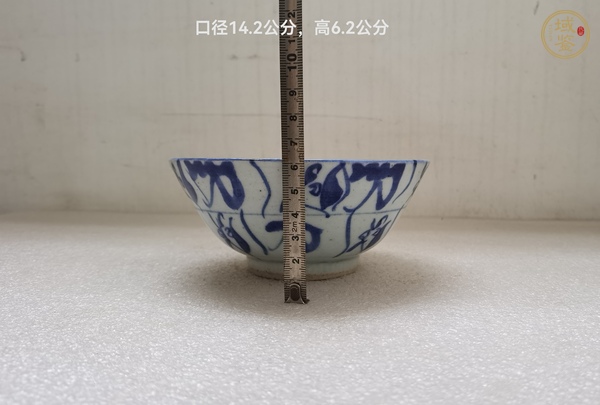 古玩陶瓷青花靈芝花卉紋茶碗真品鑒賞圖