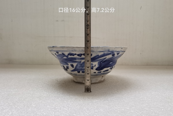 古玩陶瓷青花花卉紋折腰碗拍賣,當(dāng)前價(jià)格750元