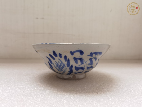 古玩陶瓷耀州窯青花花卉紋壽字折腰碗真品鑒賞圖